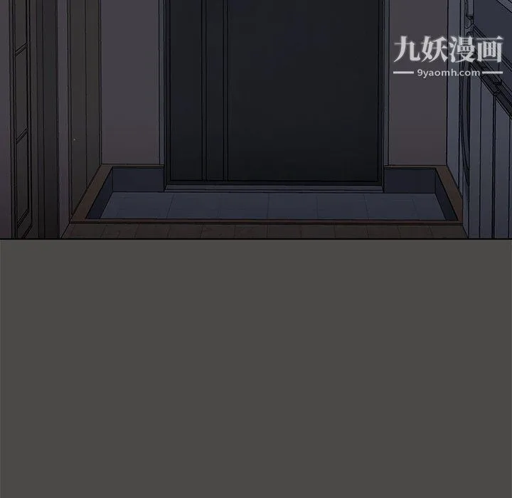 组长的小秘密 - 第20话 - page 115