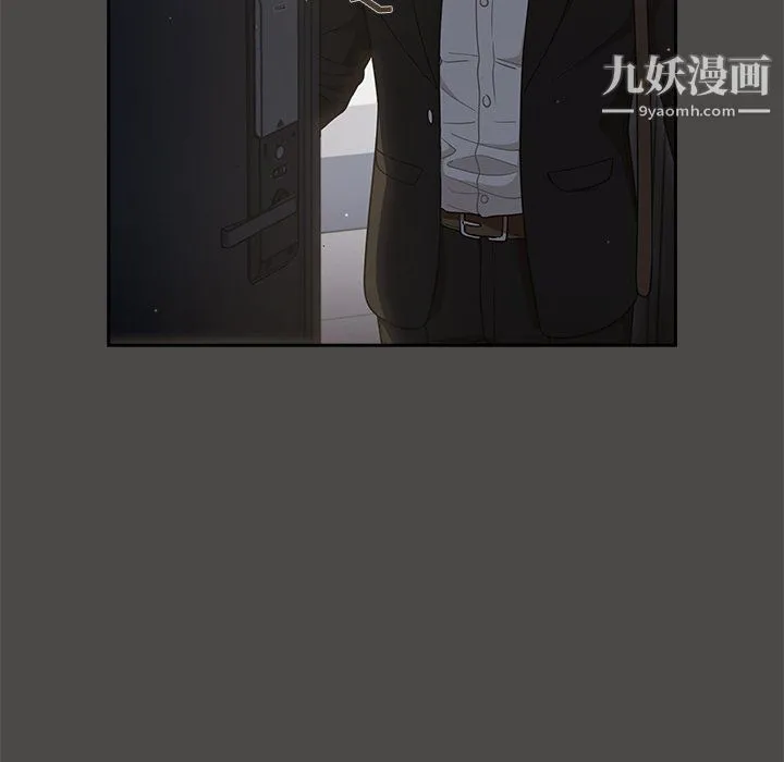 组长的小秘密 - 第20话 - page 117