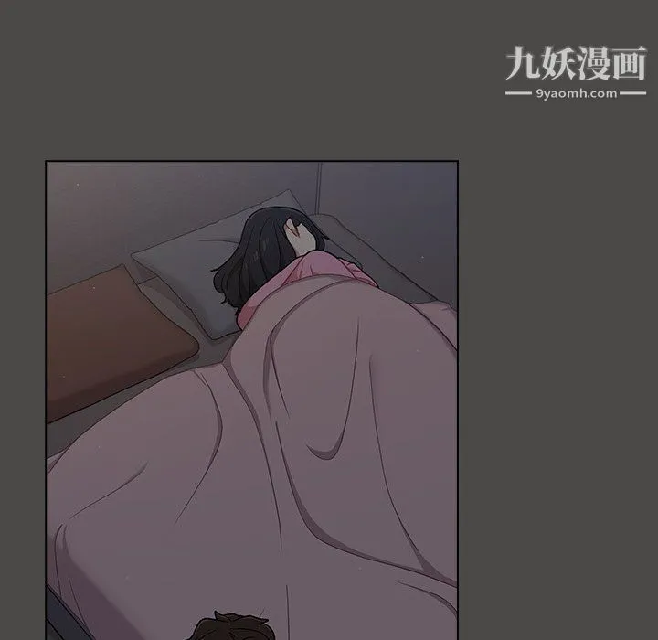 组长的小秘密 - 第20话 - page 121