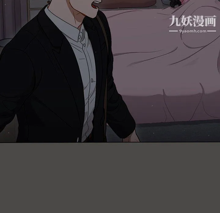 组长的小秘密 - 第20话 - page 125