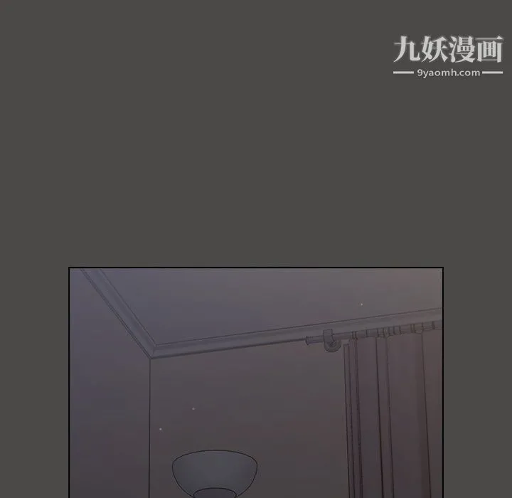 组长的小秘密 - 第20话 - page 126
