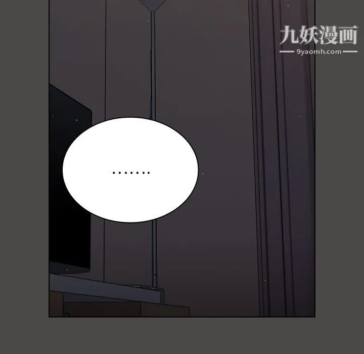 组长的小秘密 - 第20话 - page 127