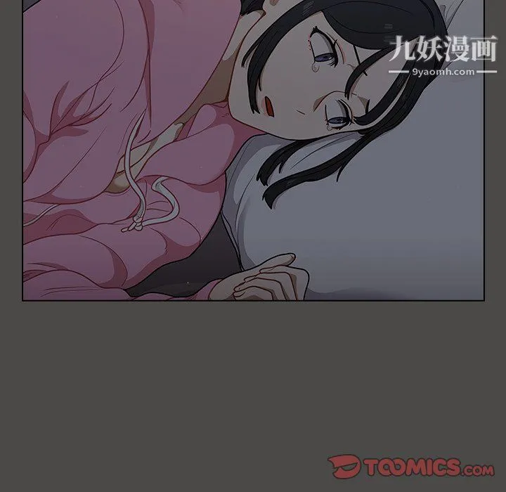 组长的小秘密 - 第20话 - page 129
