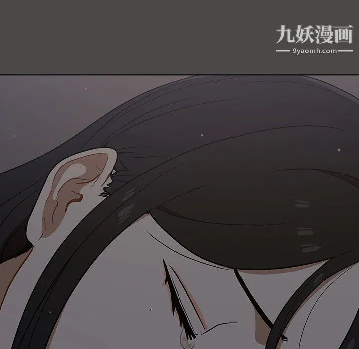 组长的小秘密 - 第20话 - page 130