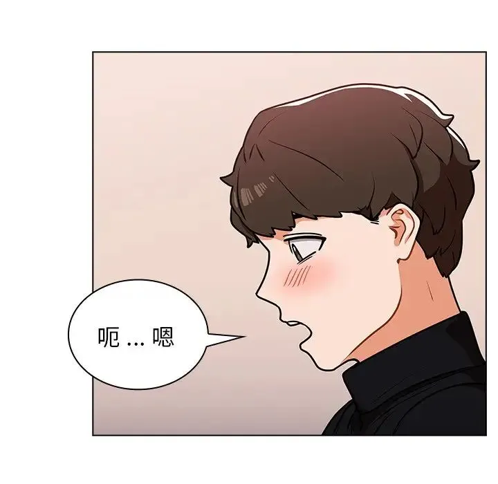 组长的小秘密 - 第5话 - page 22
