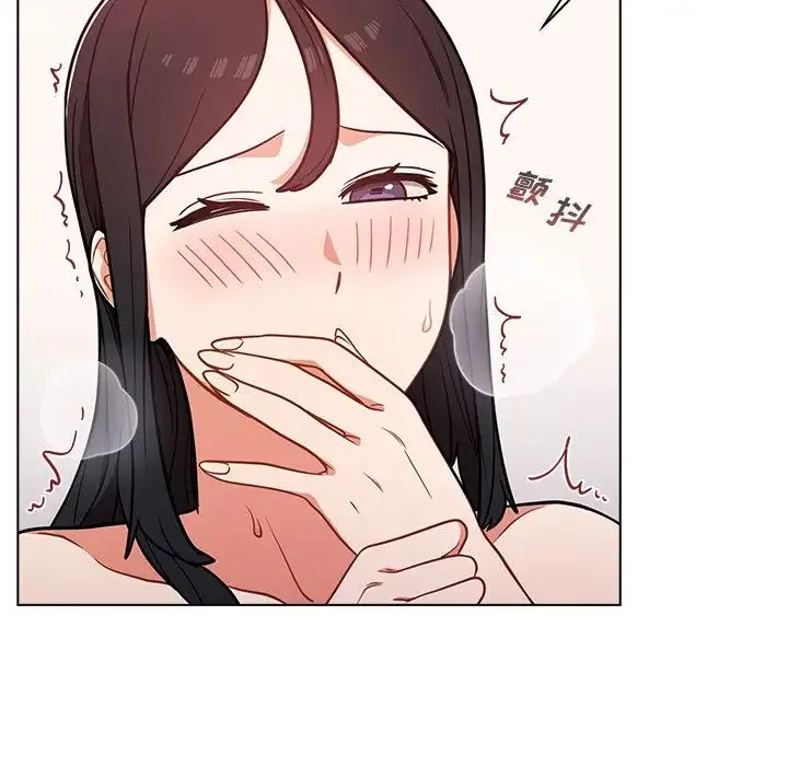 组长的小秘密 - 第5话 - page 42
