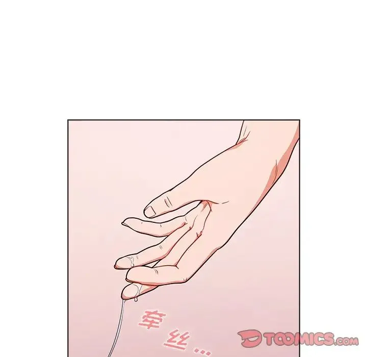 组长的小秘密 - 第5话 - page 45