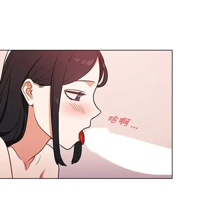 组长的小秘密 - 第5话 - page 56