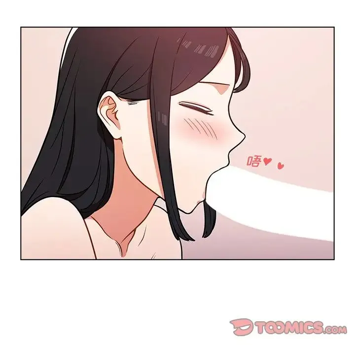 组长的小秘密 - 第5话 - page 57