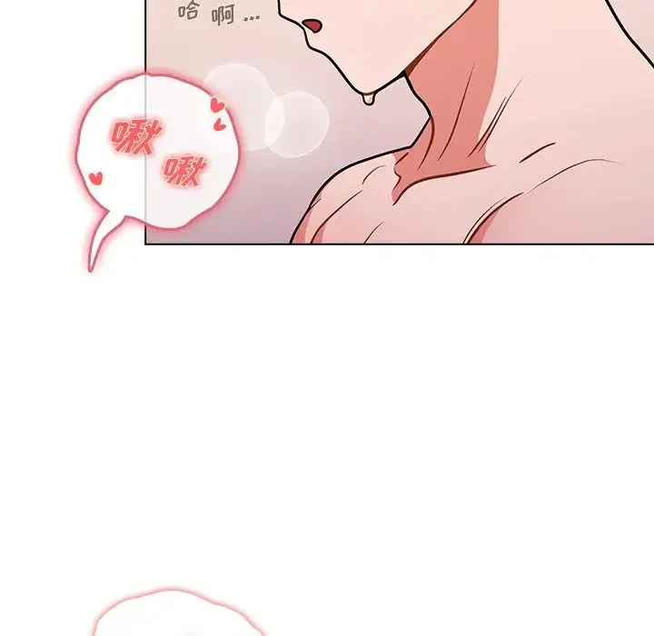 组长的小秘密 - 第5话 - page 59