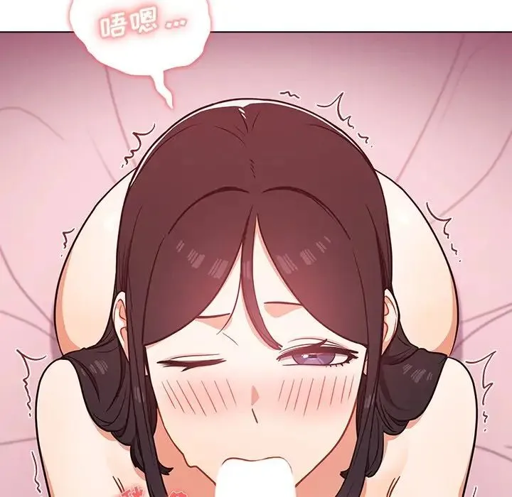 组长的小秘密 - 第5话 - page 60