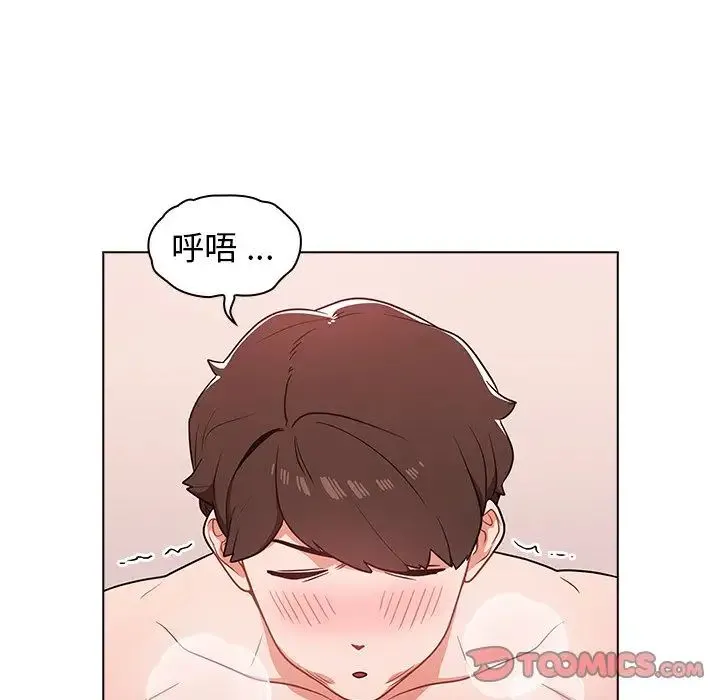 组长的小秘密 - 第5话 - page 63