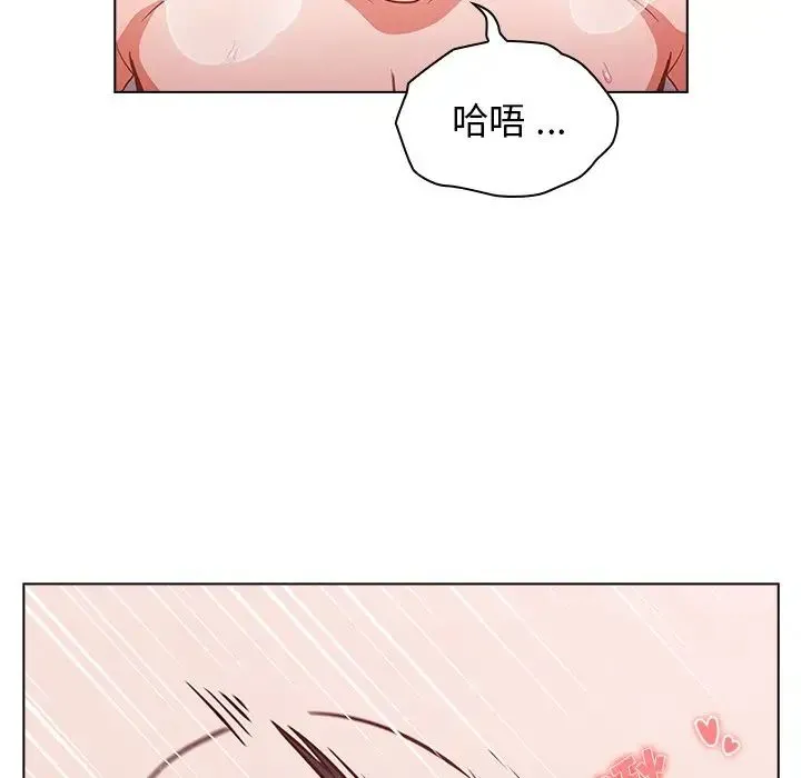 组长的小秘密 - 第5话 - page 64