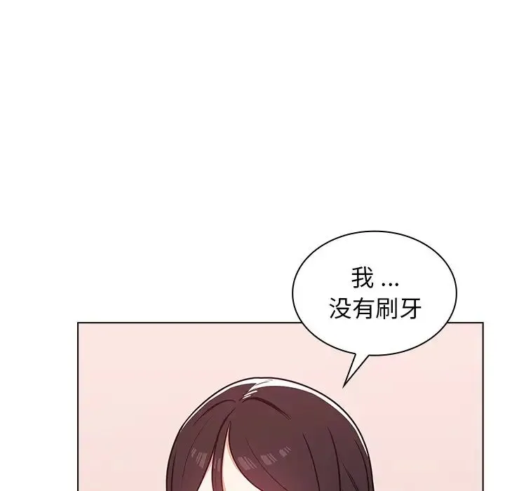 组长的小秘密 - 第5话 - page 91