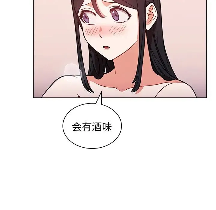 组长的小秘密 - 第5话 - page 92