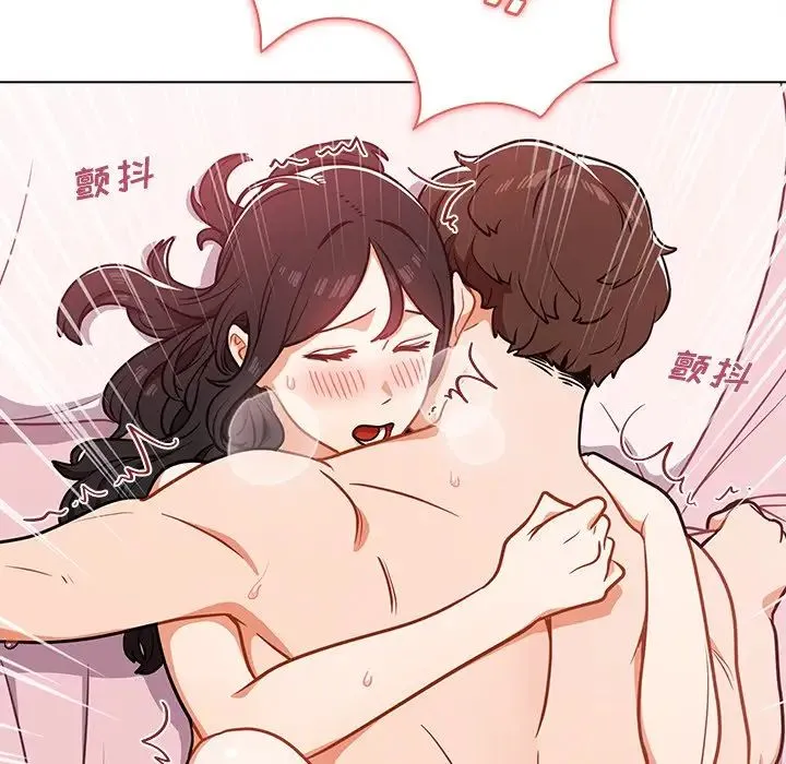组长的小秘密 - 第5话 - page 114
