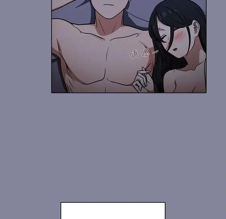 组长的小秘密 - 第5话 - page 126