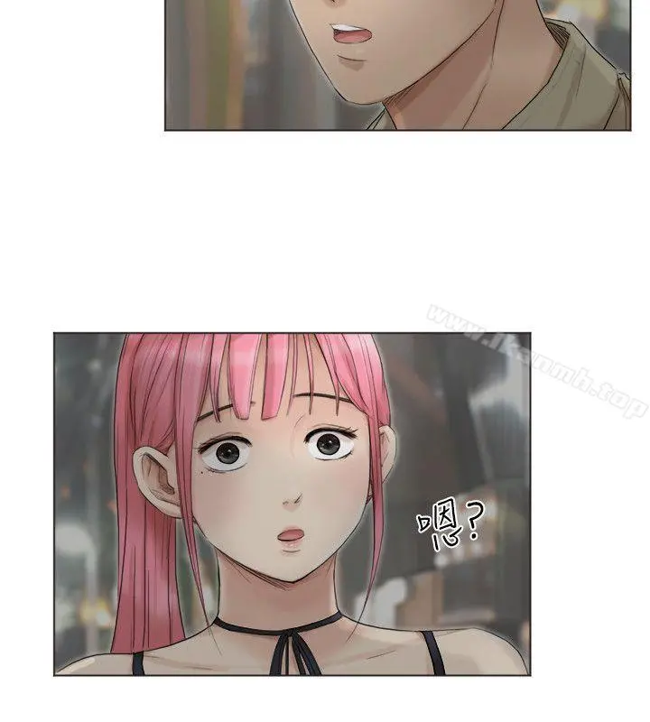 我要睡你的女人 - 第42话-我们到没人的地方吧 - page 4