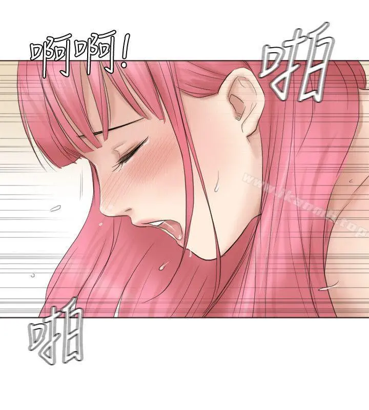 我要睡你的女人 - 第42话-我们到没人的地方吧 - page 24