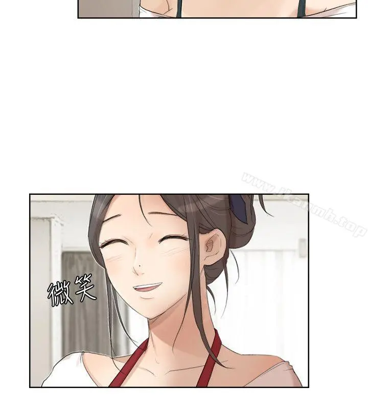 我要睡你的女人 - 第20话-挑一个吃 - page 4