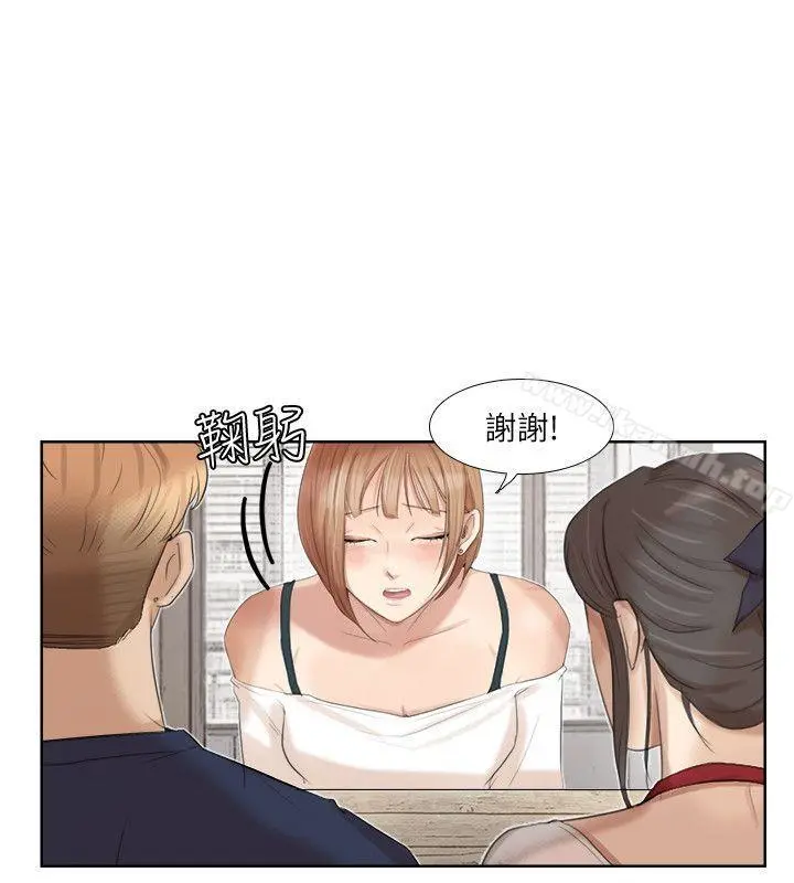 我要睡你的女人 - 第20话-挑一个吃 - page 6