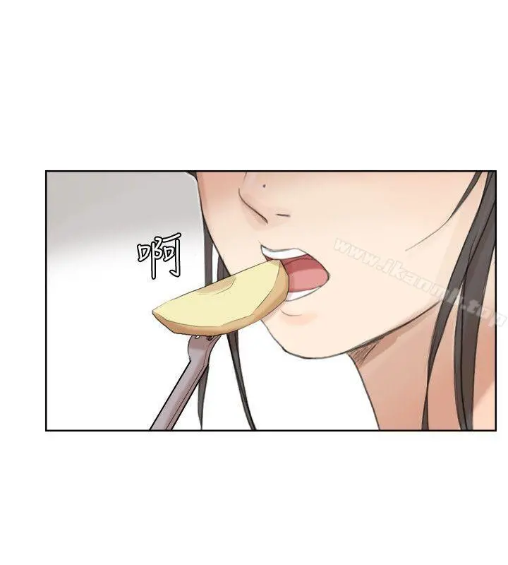我要睡你的女人 - 第20话-挑一个吃 - page 12