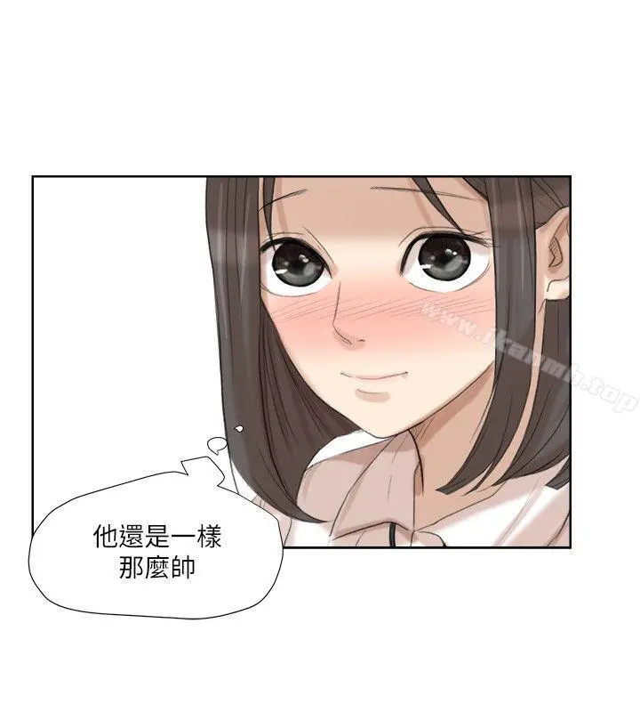 我要睡你的女人 - 第20话-挑一个吃 - page 22