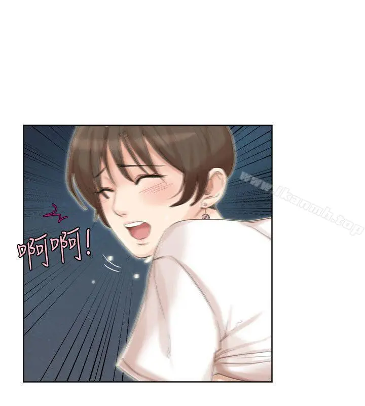 我要睡你的女人 - 第34话-与德秀的爱爱更享受 - page 10