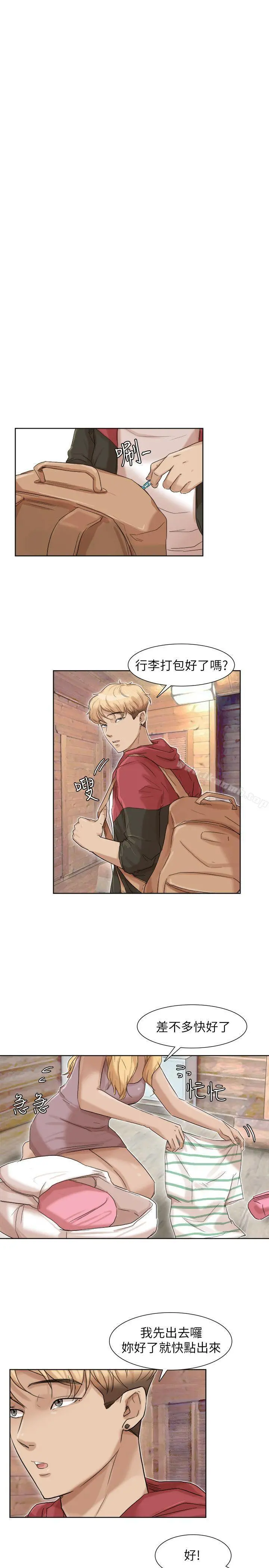 我要睡你的女人 - 第34话-与德秀的爱爱更享受 - page 21