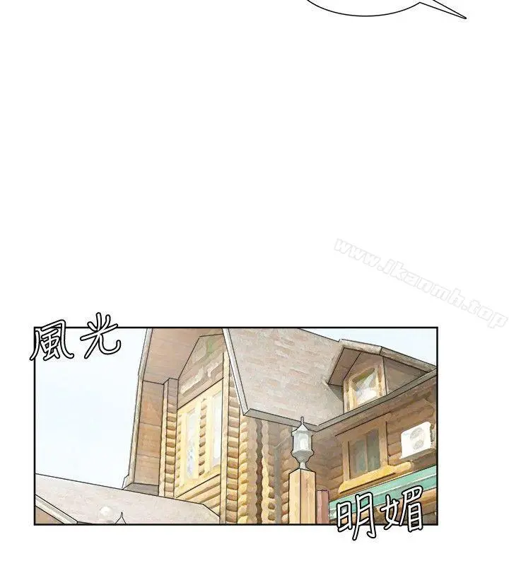 我要睡你的女人 - 第34话-与德秀的爱爱更享受 - page 22