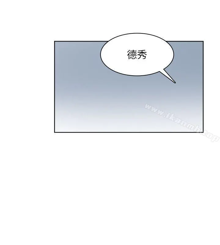 我要睡你的女人 - 第34话-与德秀的爱爱更享受 - page 24