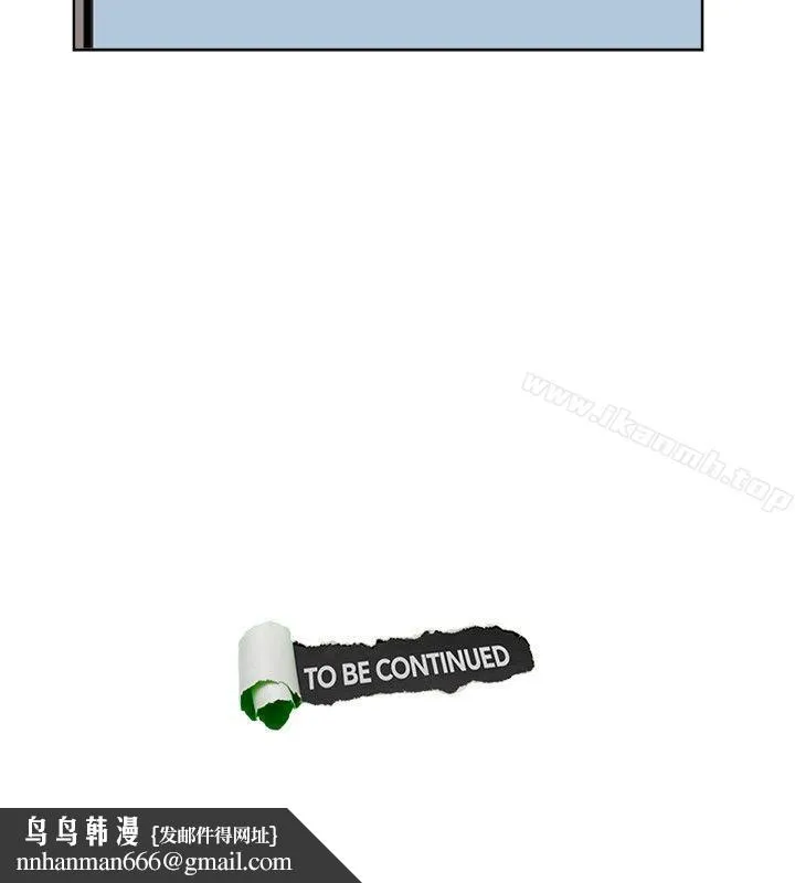 我要睡你的女人 - 第34话-与德秀的爱爱更享受 - page 28