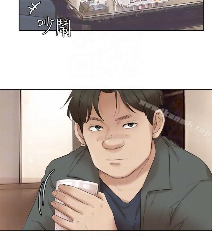 我要睡你的女人 - 第45话-在小巷子和朋友的女人… - page 7