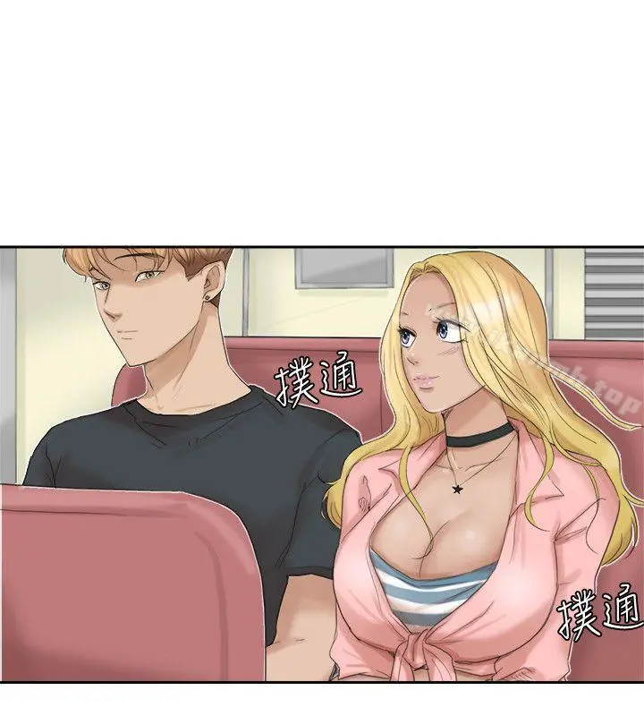 我要睡你的女人 - 第27话-新的目标 - page 20