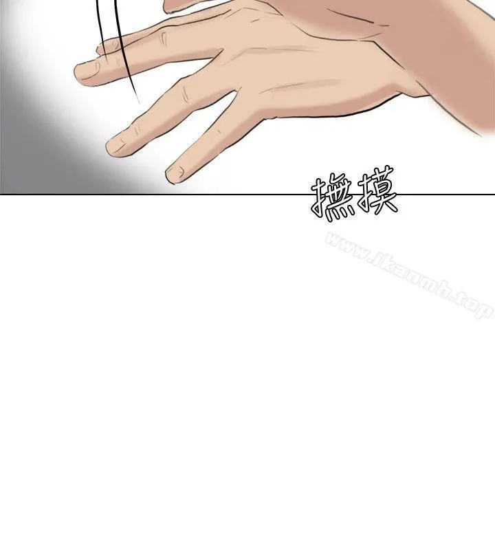 我要睡你的女人 - 第13话-让人兴奋的色情按摩 - page 14