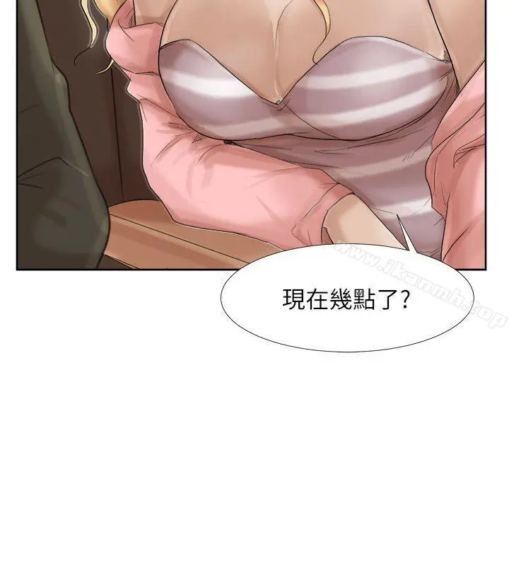 我要睡你的女人 - 第35话-太过分了吧?姊姊们 - page 6
