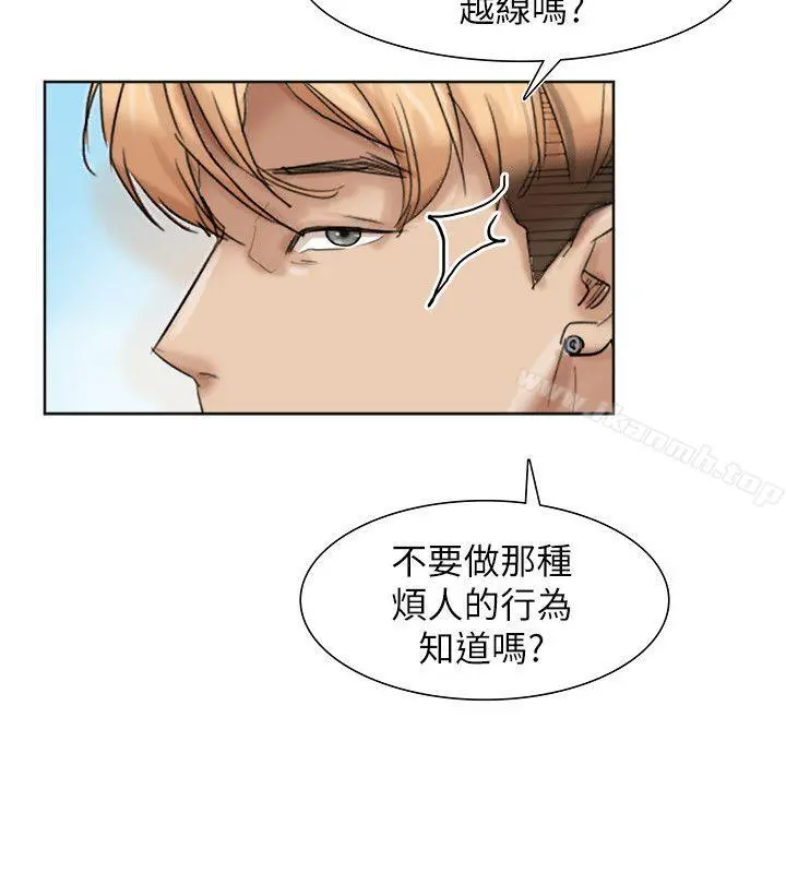 我要睡你的女人 - 第35话-太过分了吧?姊姊们 - page 8