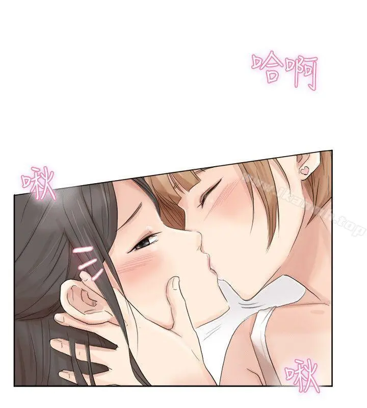 我要睡你的女人 - 第35话-太过分了吧?姊姊们 - page 14