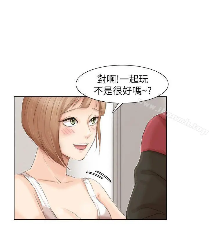 我要睡你的女人 - 第35话-太过分了吧?姊姊们 - page 18
