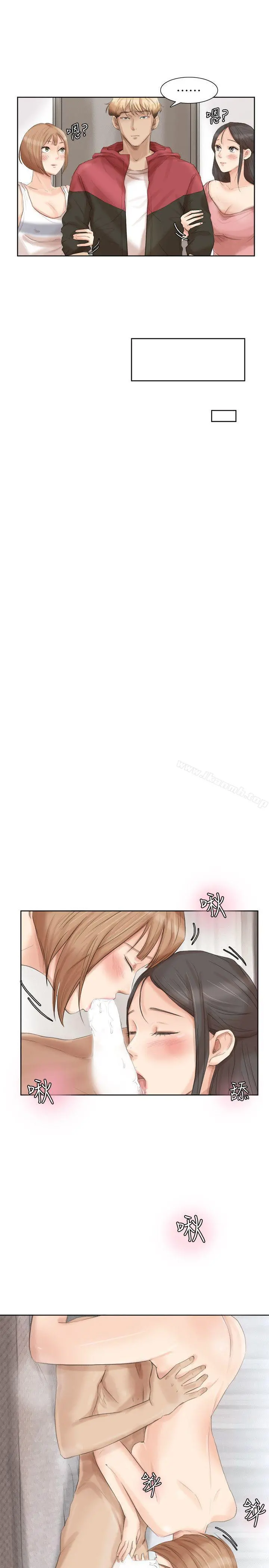 我要睡你的女人 - 第35话-太过分了吧?姊姊们 - page 19