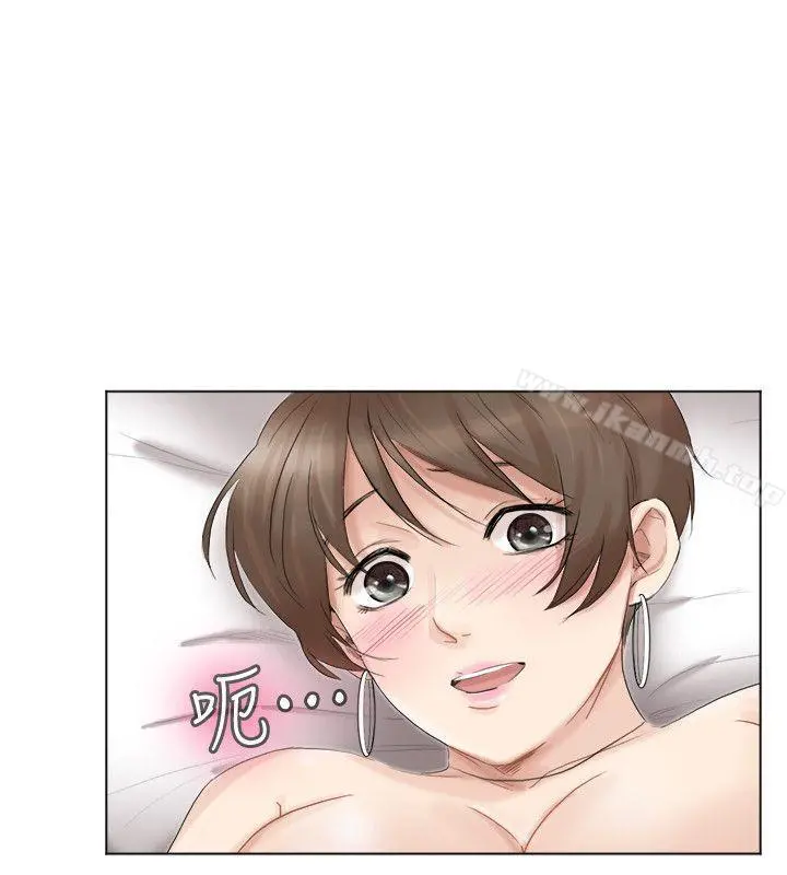 我要睡你的女人 - 第39话-莲华妳又不是这种女人 - page 4