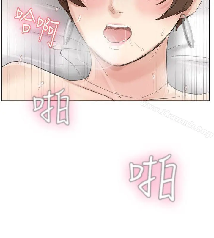 我要睡你的女人 - 第39话-莲华妳又不是这种女人 - page 16