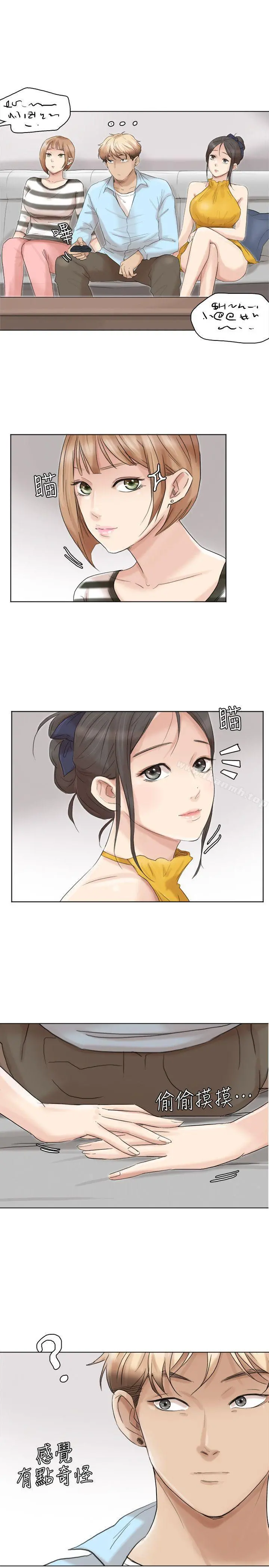 我要睡你的女人 - 第39话-莲华妳又不是这种女人 - page 25