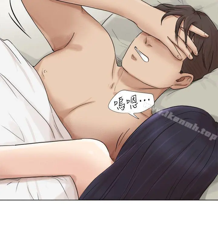 我要睡你的女人 - 第47话-葛格，也教教我嘛 - page 4