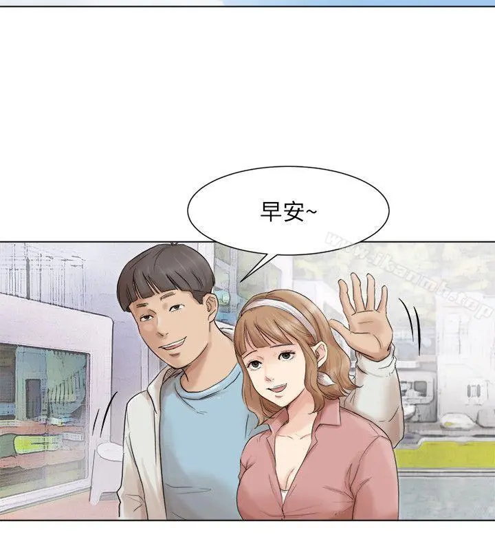 我要睡你的女人 - 第47话-葛格，也教教我嘛 - page 10
