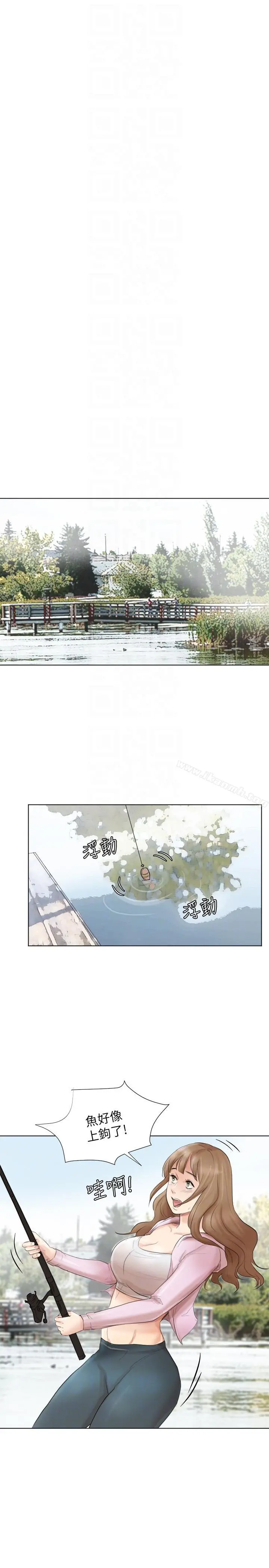 我要睡你的女人 - 第47话-葛格，也教教我嘛 - page 15