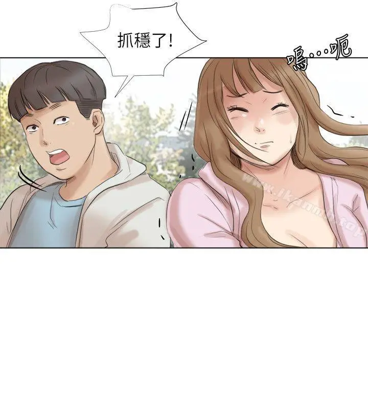我要睡你的女人 - 第47话-葛格，也教教我嘛 - page 16
