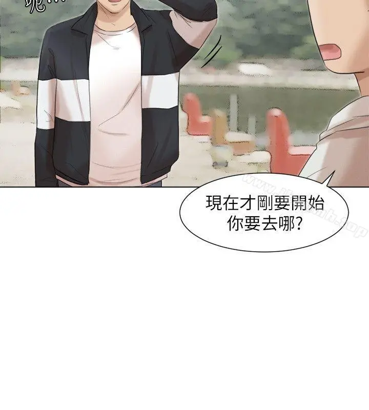 我要睡你的女人 - 第47话-葛格，也教教我嘛 - page 24