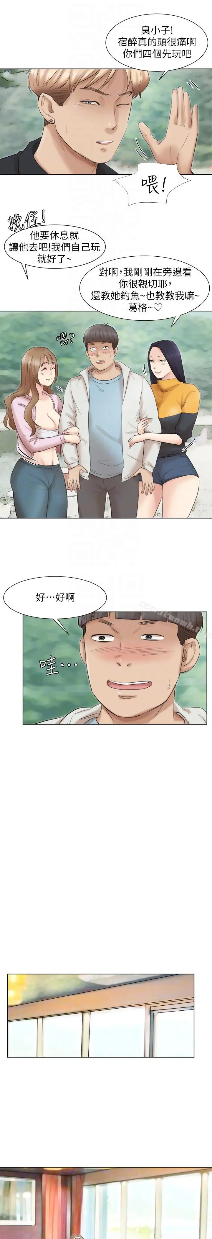 我要睡你的女人 - 第47话-葛格，也教教我嘛 - page 25