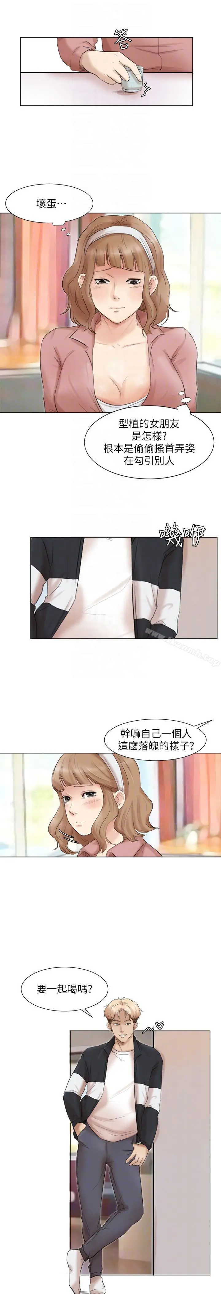 我要睡你的女人 - 第47话-葛格，也教教我嘛 - page 27